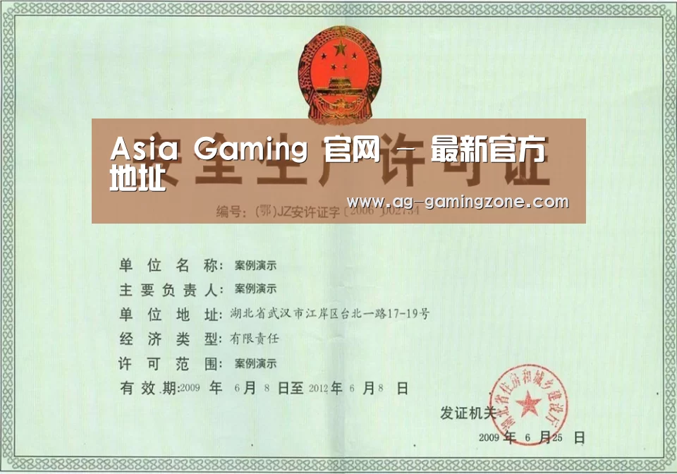 荣誉证书四