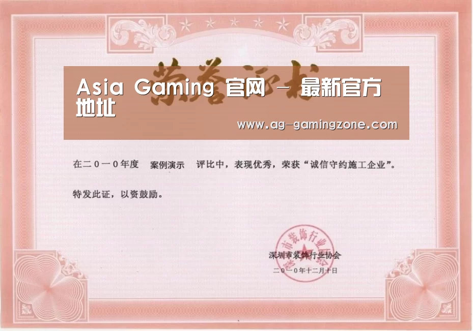 荣誉证书二