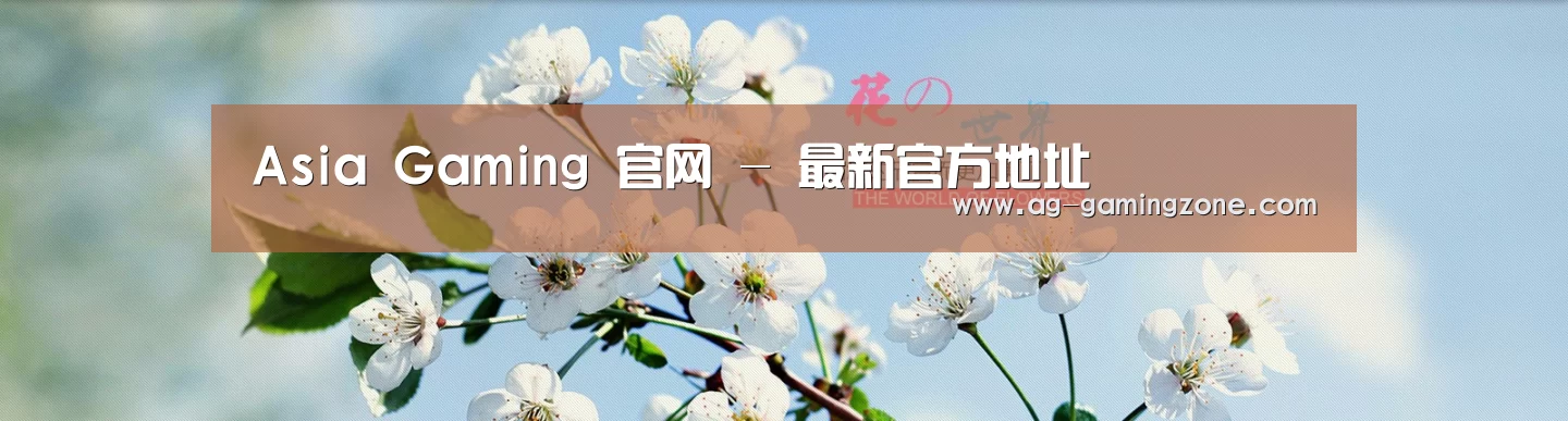 花卉园林种植展示网站模板