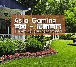 Asia Gaming 官网 - 最新官方地址