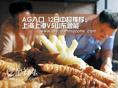 AG下载