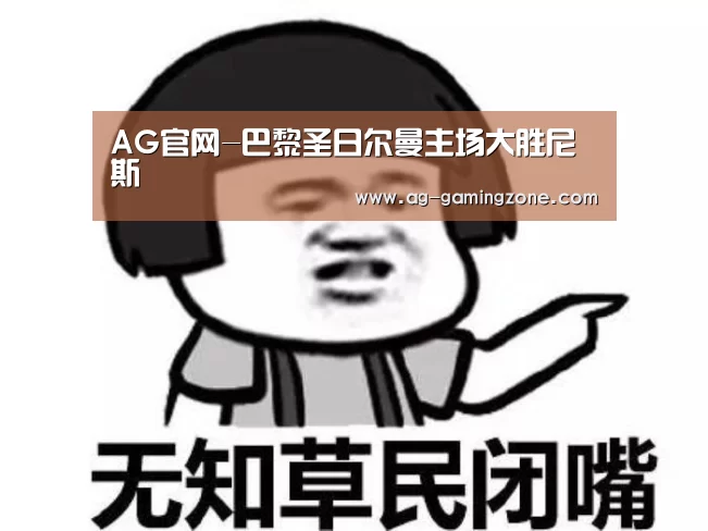 AG下载
