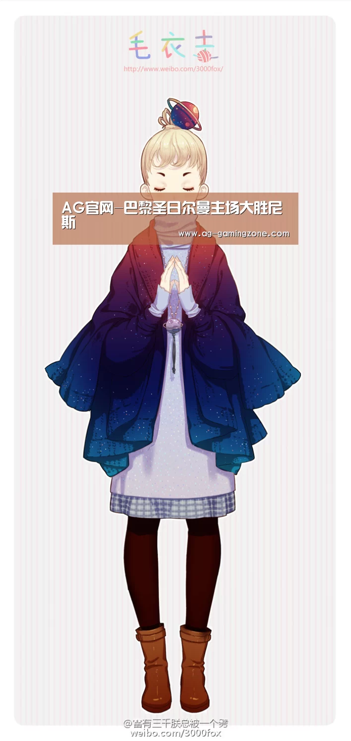 AG官网