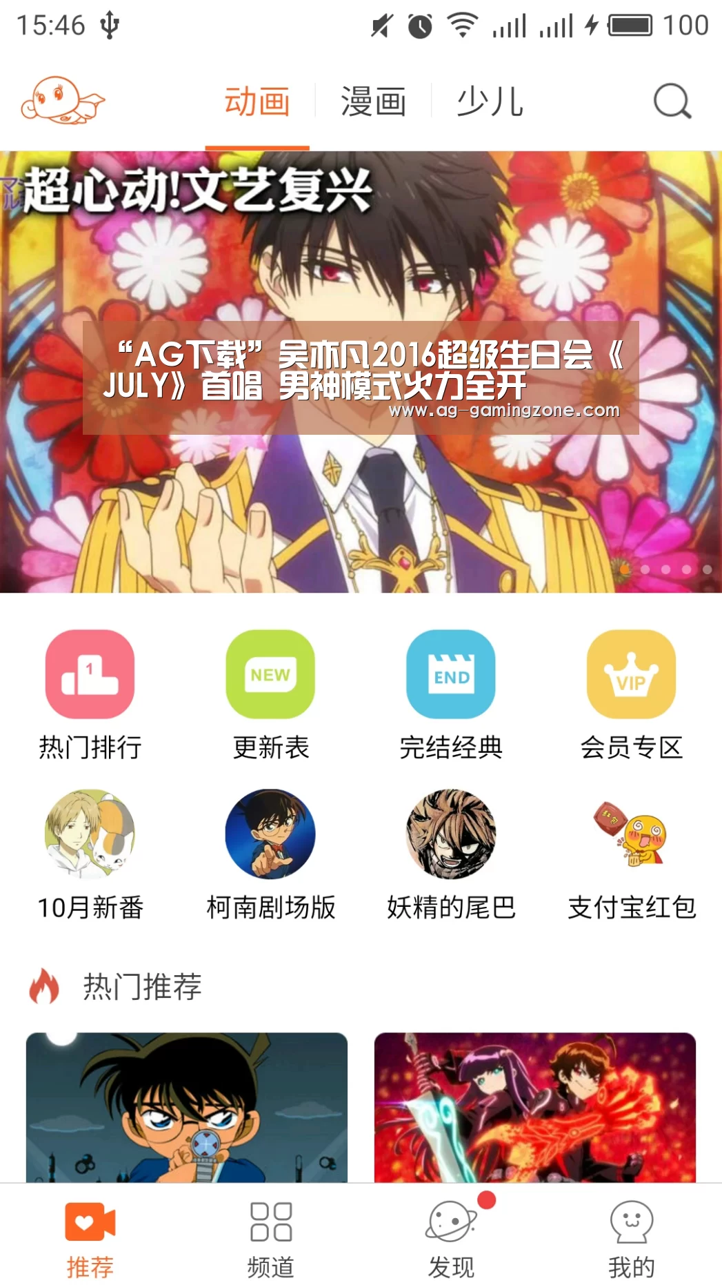 AG官网