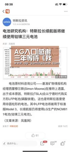 AG入口|感谢三年等待《我还是爱着你》告白歌迷 加码宣布8/18新歌演唱会(图1) AG官网