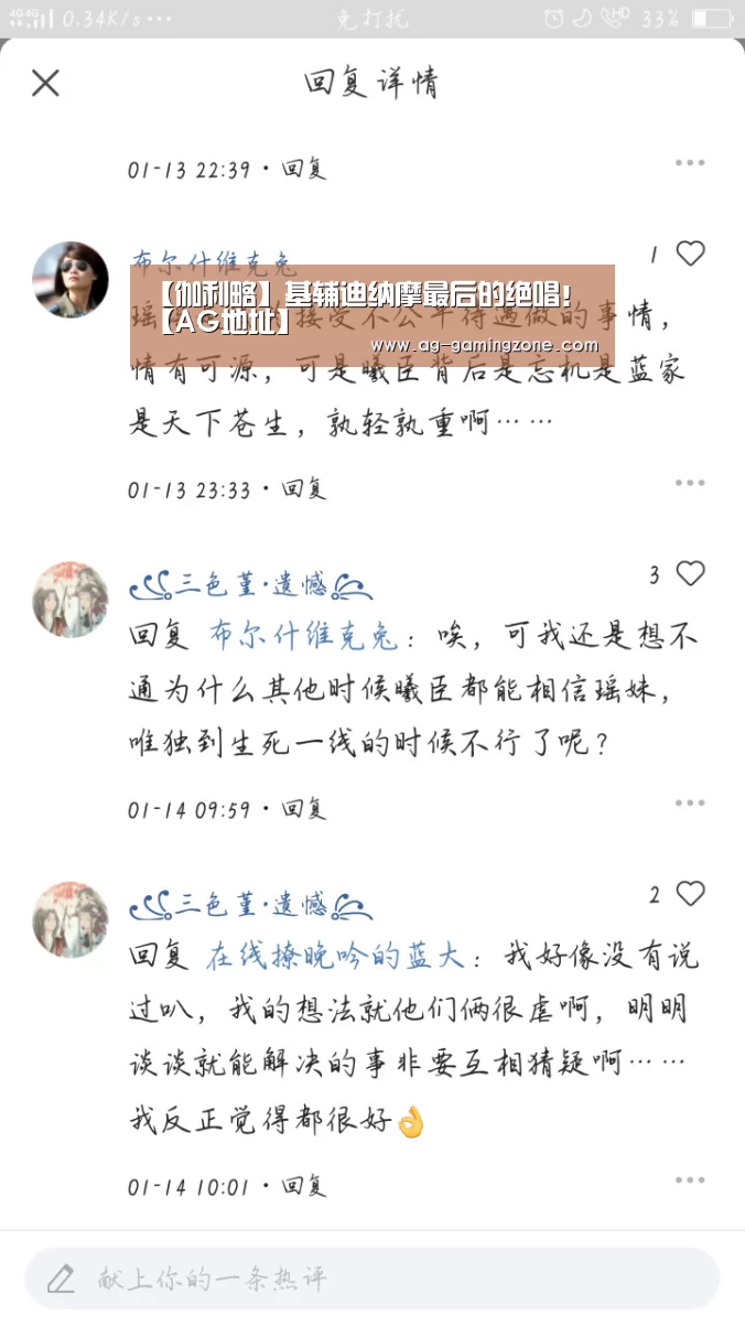 AG官网