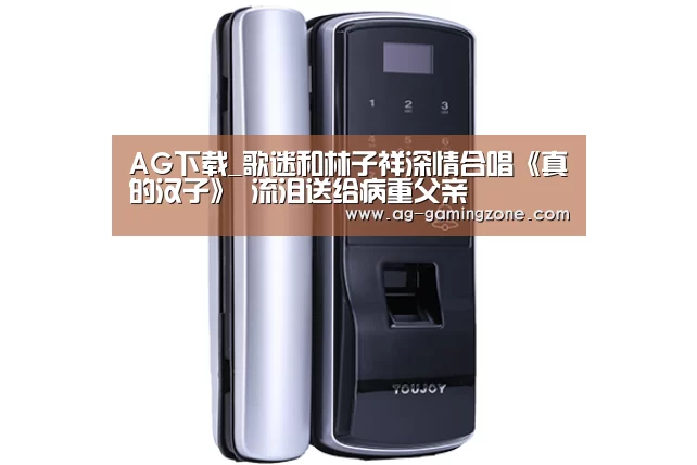 AG入口