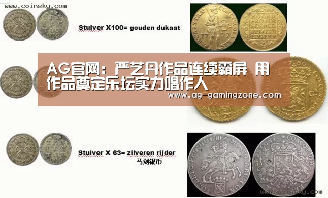 AG官网